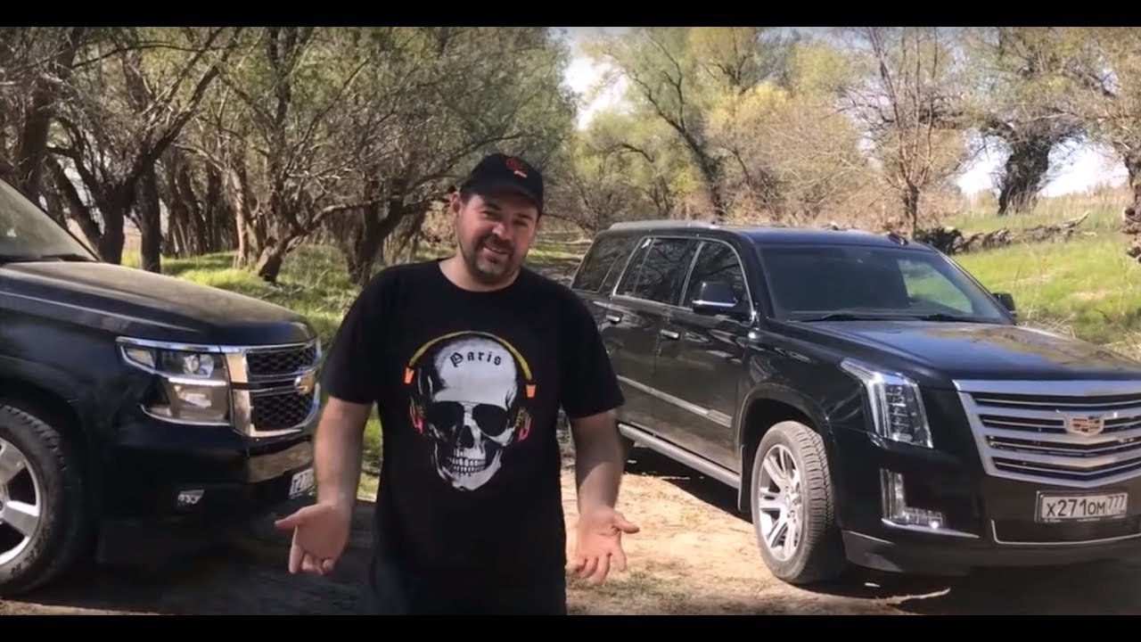 Chevrolet Tahoe VS Cadillac Escalade - тест драйв по грязи - Голосуем!