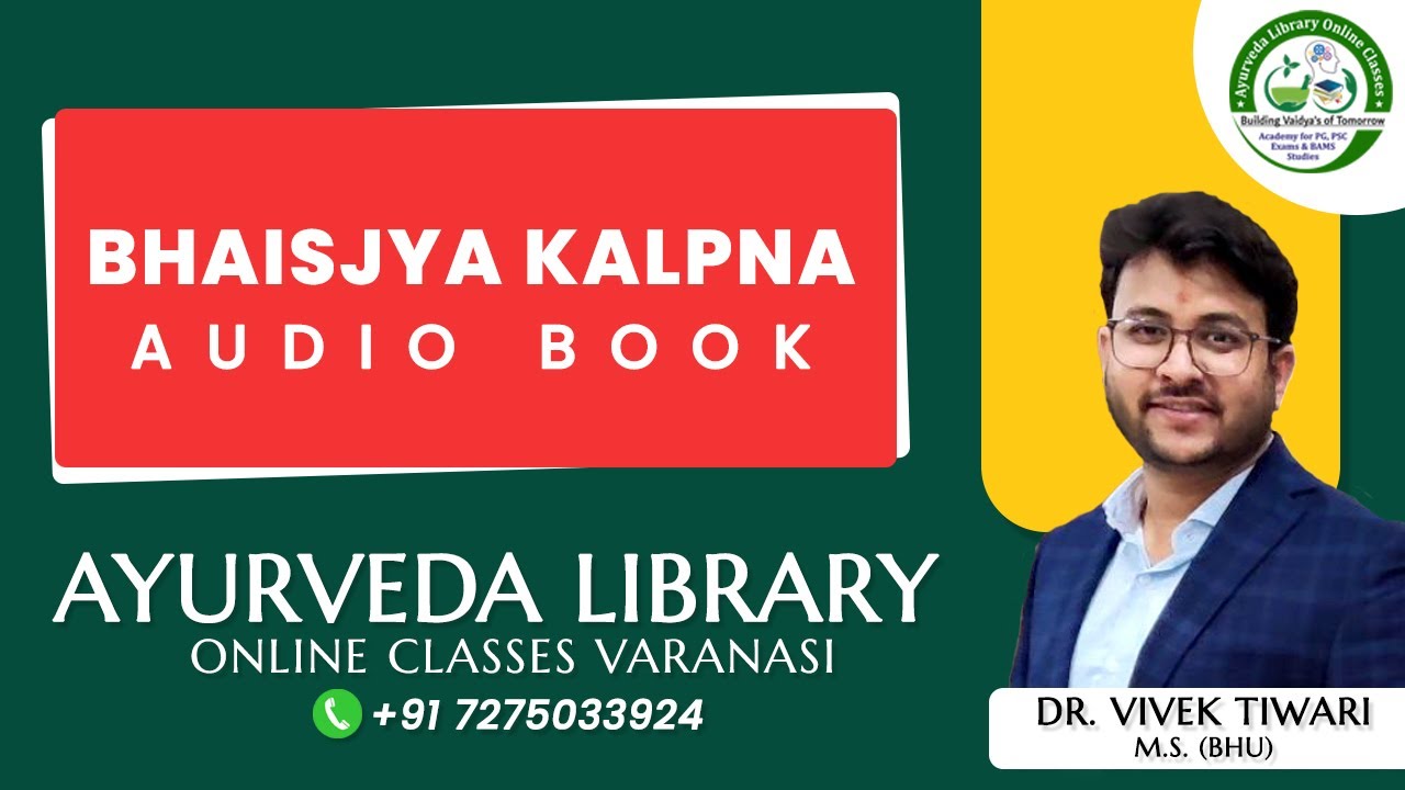 BHAISJYA_KALPNA_AUDIO_BOOK_BAMS_2ND_YEAR_PG_AIAPGET_RAPID_REVISION_MO_AYURVEDA_AIAPGET_AYURVEDA_PG_