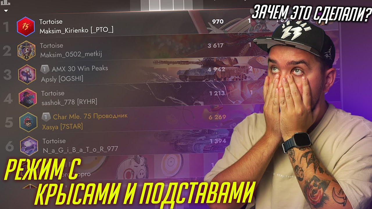 НОВЫЙ РЕЖИМ В Tanks Blitz УЖАСЕН / ПЕРВОЕ ВПЕЧАТЛЕНИЕ
