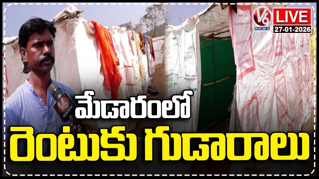 LIVE : Tents For Rent At Medaram Jatara 2026 | V6 News