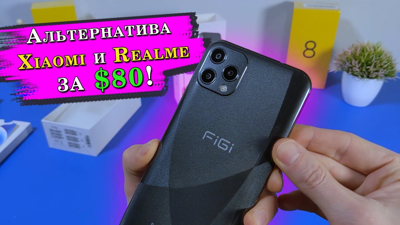 Нормальный смарт за $80 это реально? | Взял FIGI Note 1S