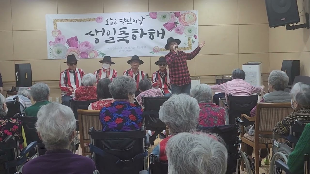 가우리 봉사단 신나윤 노래 소양강 처녀 하계 실버센터 2026 02 12