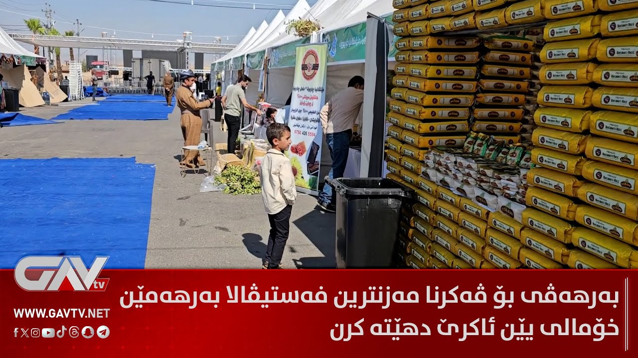 Ведется подготовка к открытию крупнейшего фестиваля отечественной продукции в Акре