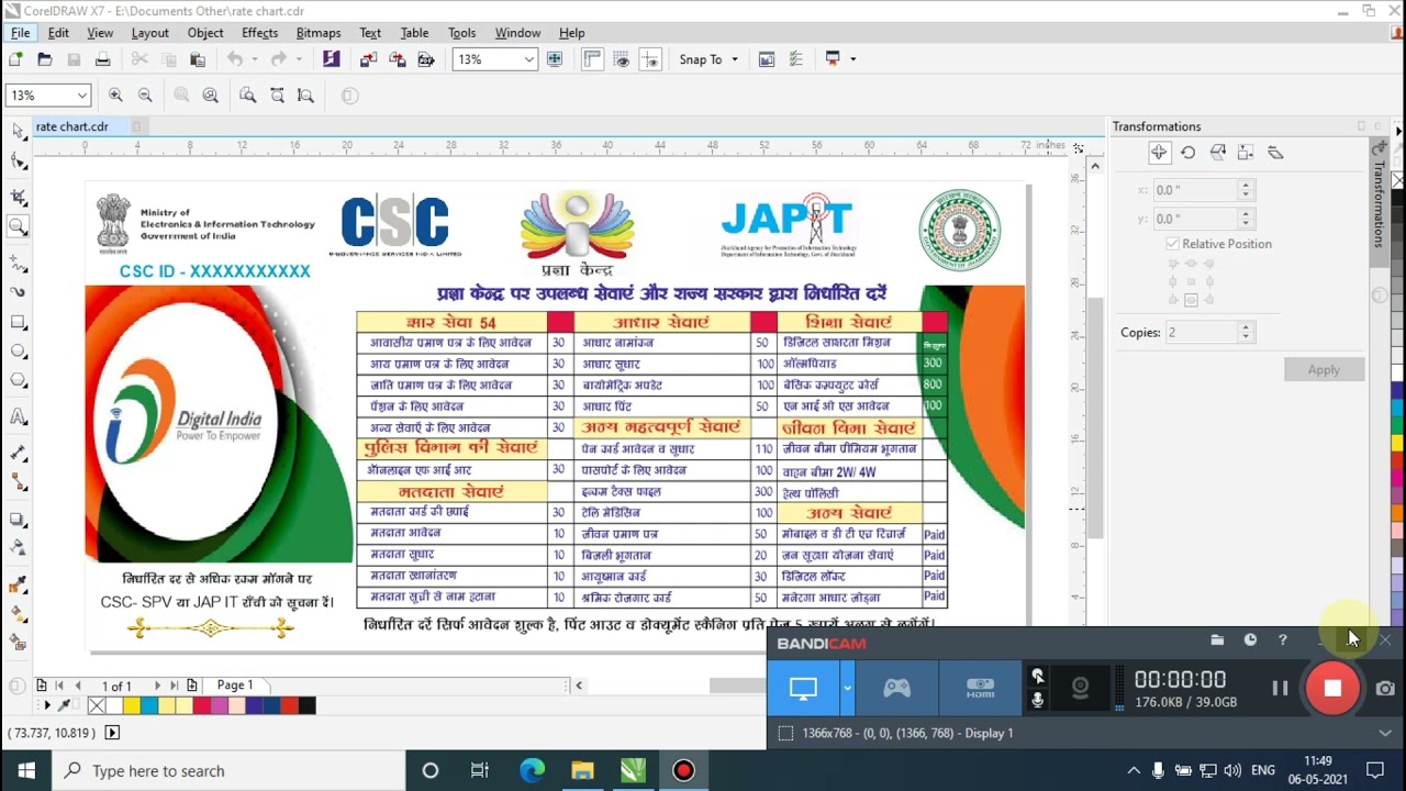 CSC banner all service | CSC rate chart banner for jharkhand | How to download csc service banner