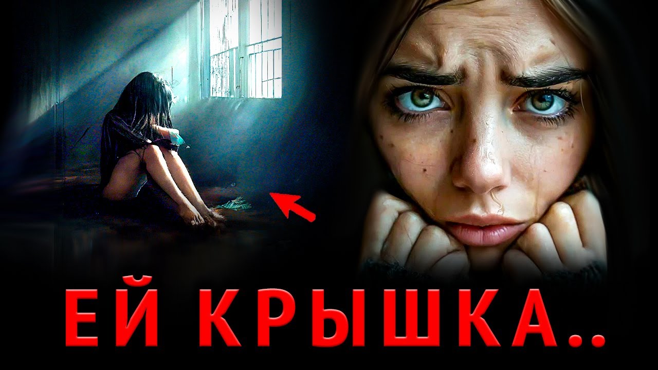 ЧТО ЖДЕТ БЫВШУЮ в новых отношениях, если ты ВДРУГ ЗАМОЛЧАЛ? (ничего хорошего..) Как вернуть девушку