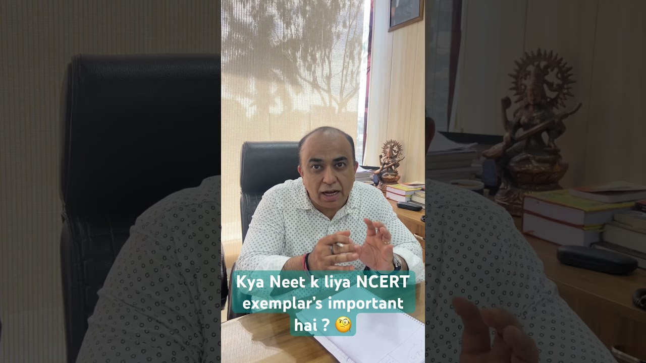 #ncertexampler