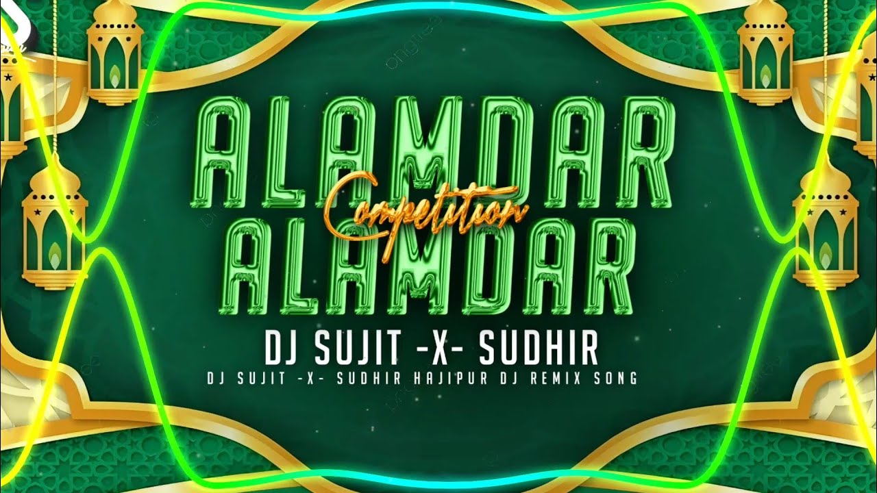 ALAMDAR ALAMDAR HUMARA ⚔️ EDM VIBRATION BOOM BASS MIX ⚠️ MUHARRAM SPECIAL 2025 #djsujitsudhirhajipur