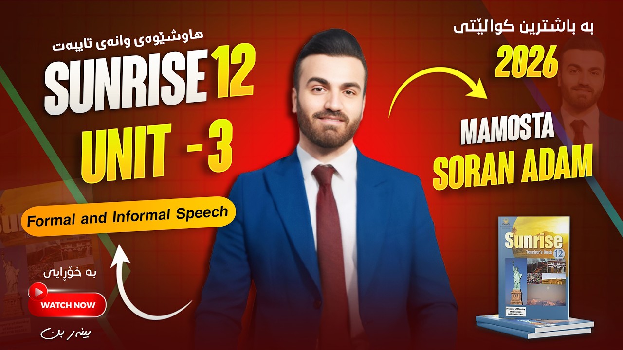 Unit Three-Grammar- Formal and Informal Speech.م سۆران ئادەم 2026