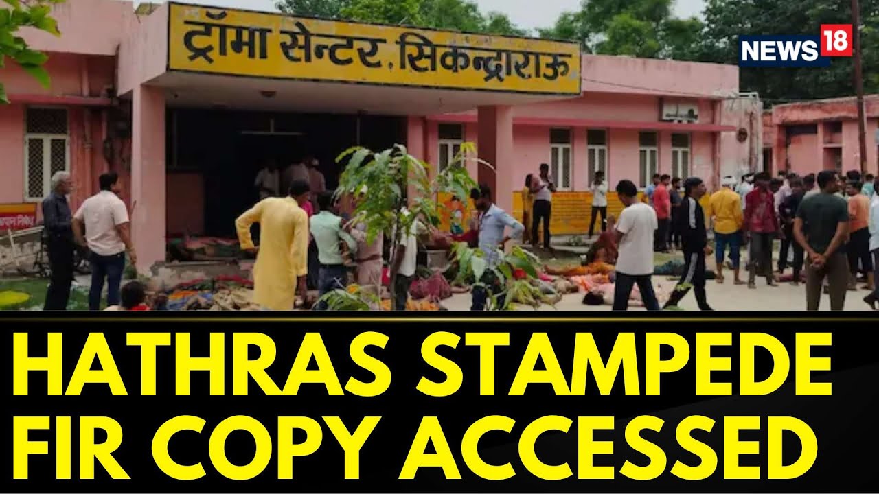 Uttar Pradesh News: Hathras Stampede | FIR Copy Accessesed In UP's Hathras Stampede Tragedy | News18