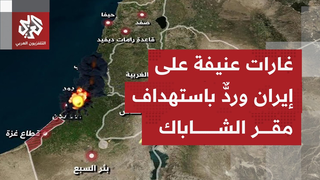 دائرة الضربات المتبادلة والتصعيد بالمنطقة يتوسع.. موجات غارات وهجمات بمسيّرات وصواريخ لا تتوقف