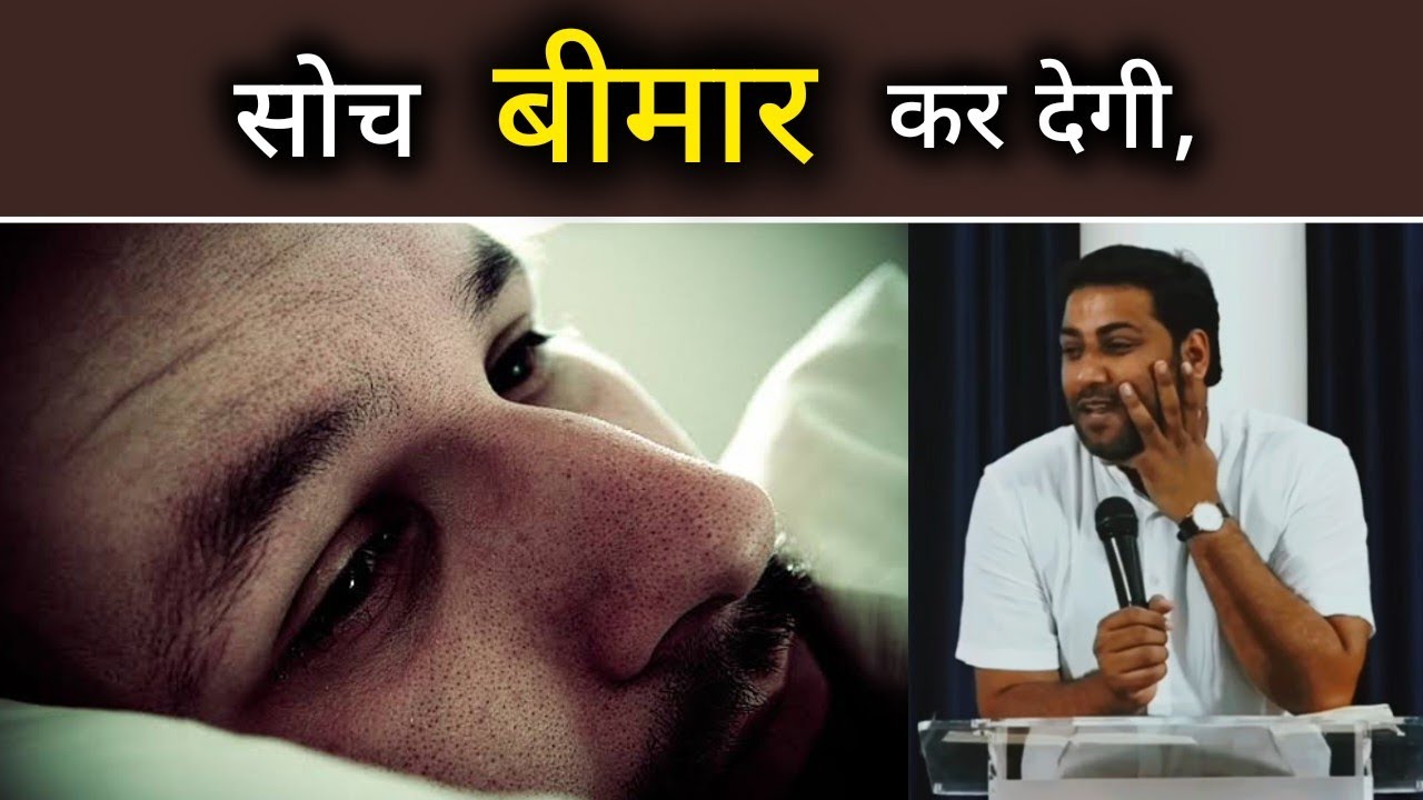 अपना बोझ उसे दो II Br Suraj Premani II