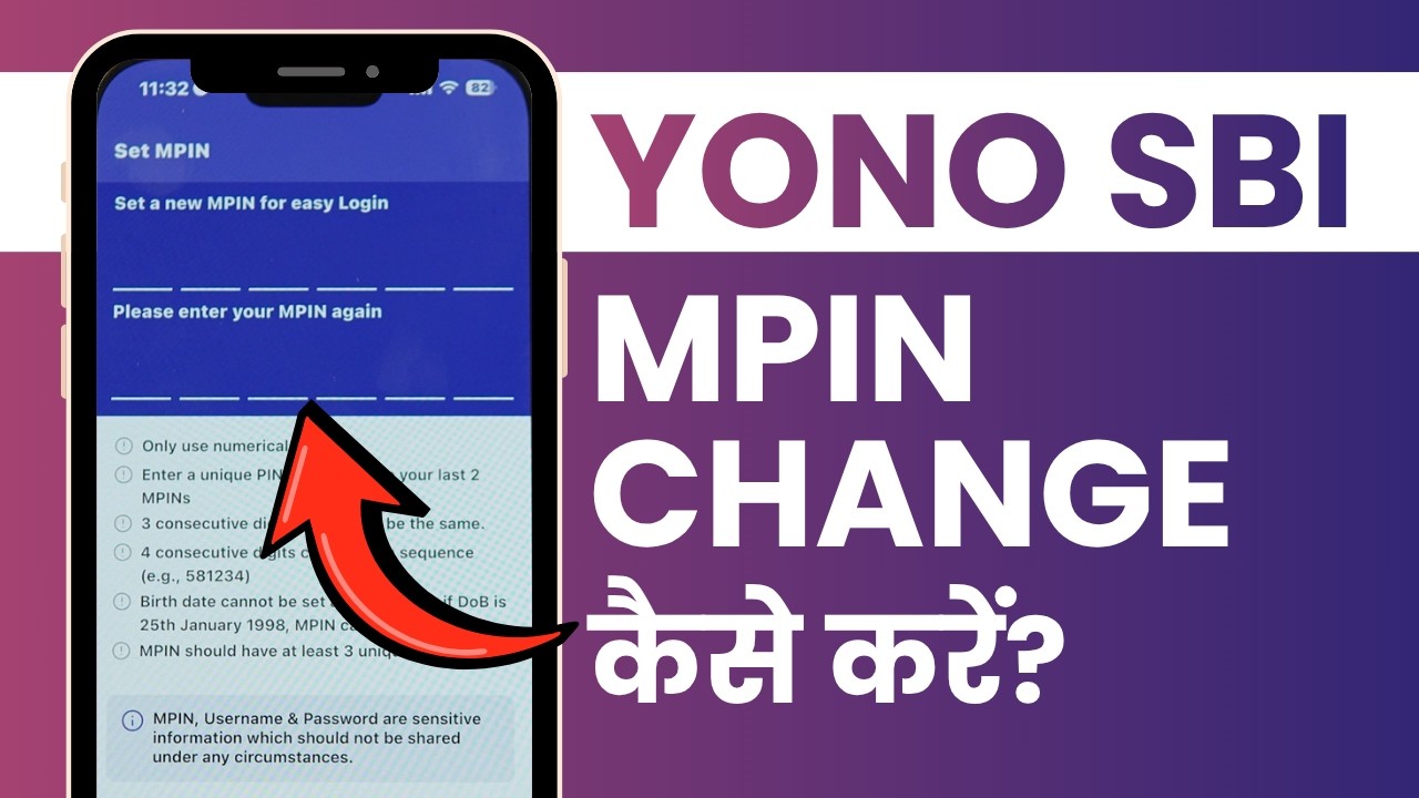YONO Me MPIN Kaise Change Kare - YONO Me MPIN Bhul Gaye To Kya Kare - Change MPIN in YONO SBI 2026