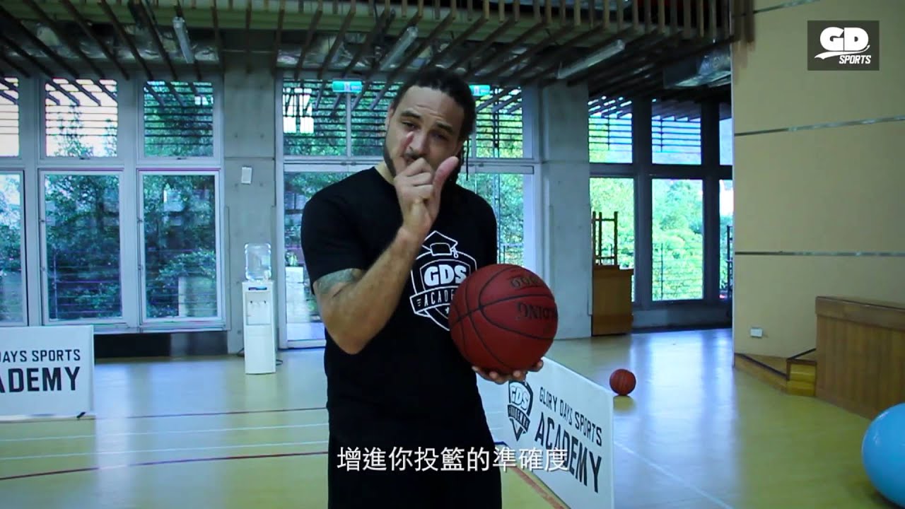 GDS Academy - Shooting Drill 1 : Side of the Backboard 側邊籃板投籃
