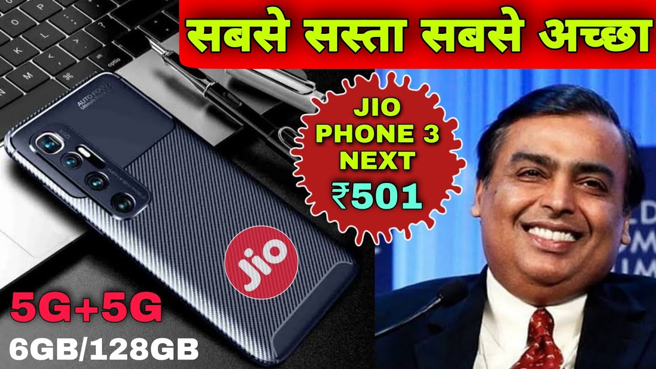 आज ही पाए 5G+5G वाला Jio phone 3 next ।₹501| 64MP📸| ◆Flipkart◆ How to buy Jio phone next unboxing