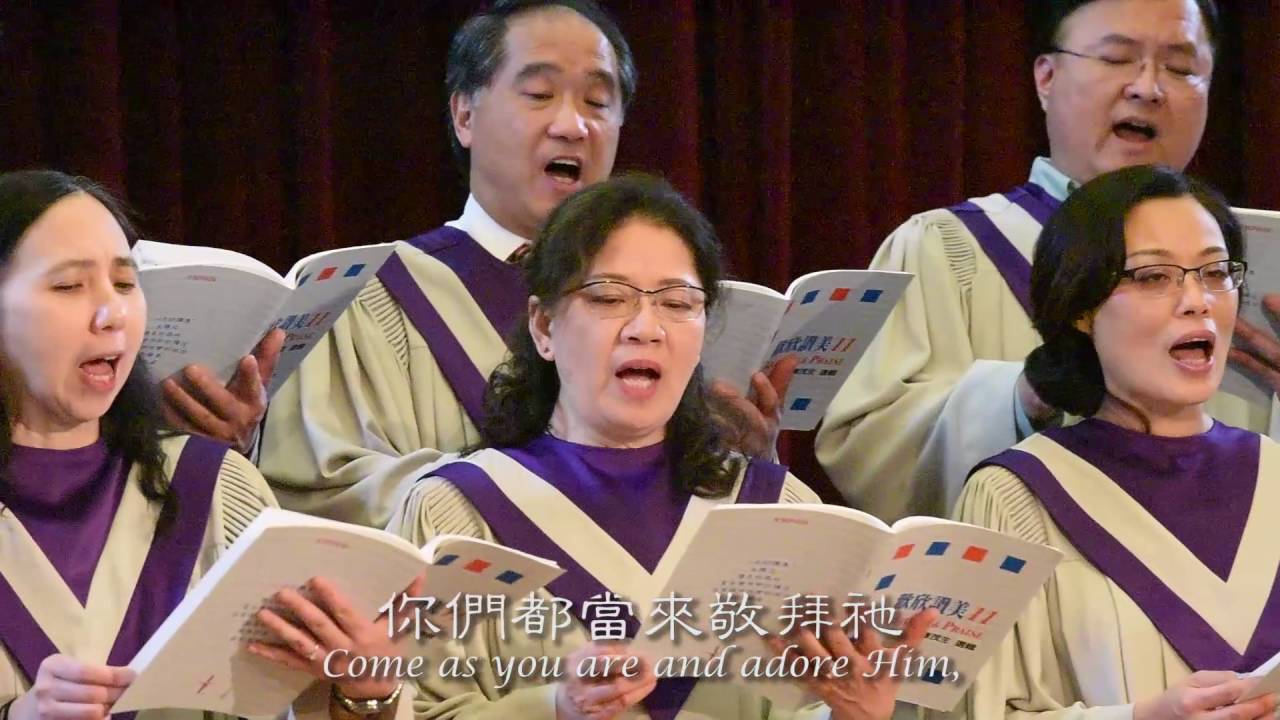 這是與神相會的地方 This Is Our Place of Meeting With God