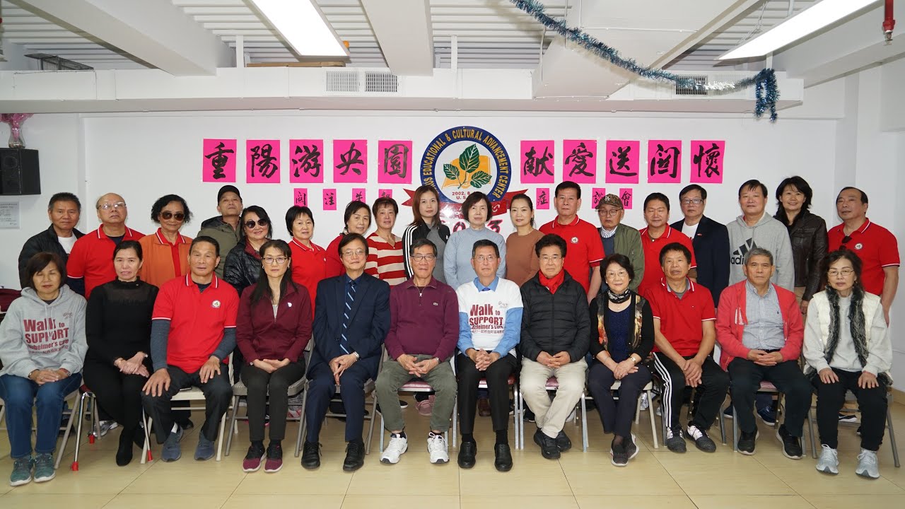 纽约身边事纪录片【关注失智症座谈会】智康慈善基金会主办10.22.2023