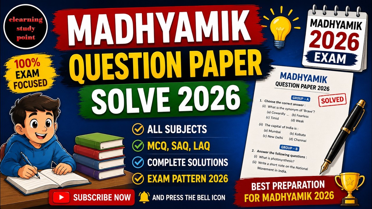 Madhyamik English Question Paper Solve I Class 10 English Question মাধ্যমিক ইংরেজি প্রশ্নের সমাধান