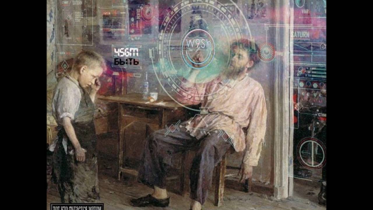 4SGM - Быть