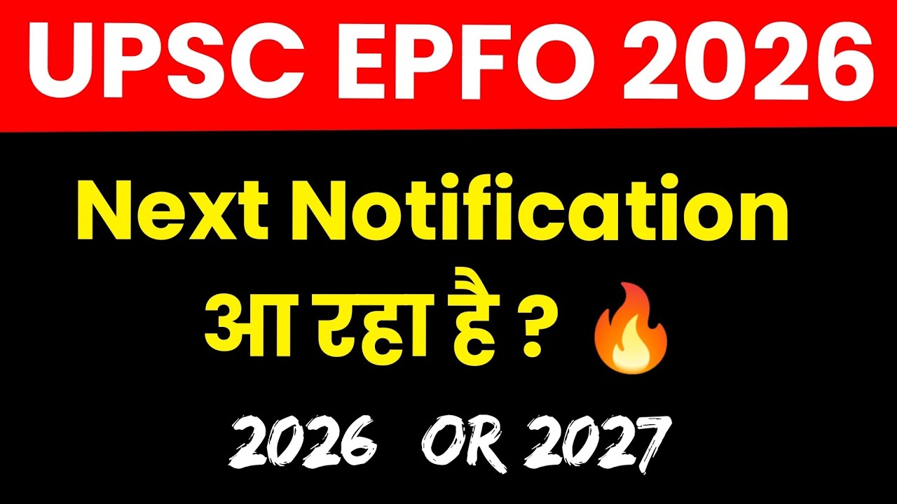 UPSC EPFO 2026 : Notification आ रहा है ?🔥 #upsc #epfo #apfc #exam #ips #ias