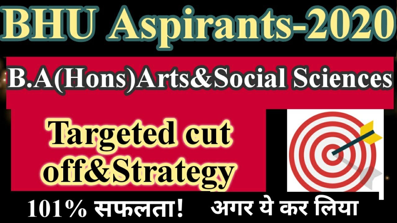 BHU Entrance-2020!!B.A(Hons)Arts&Social Sciences!! Targeted cut off & Strategy