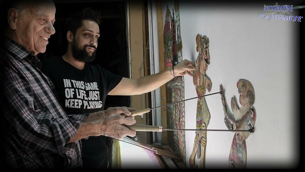 Ο ΚΑΡΑΓΚΙΟΖΗΣ του ΣΠΥΡΟΠΟΥΛΟΥ - ΑΦΙΕΡΩΜΑ