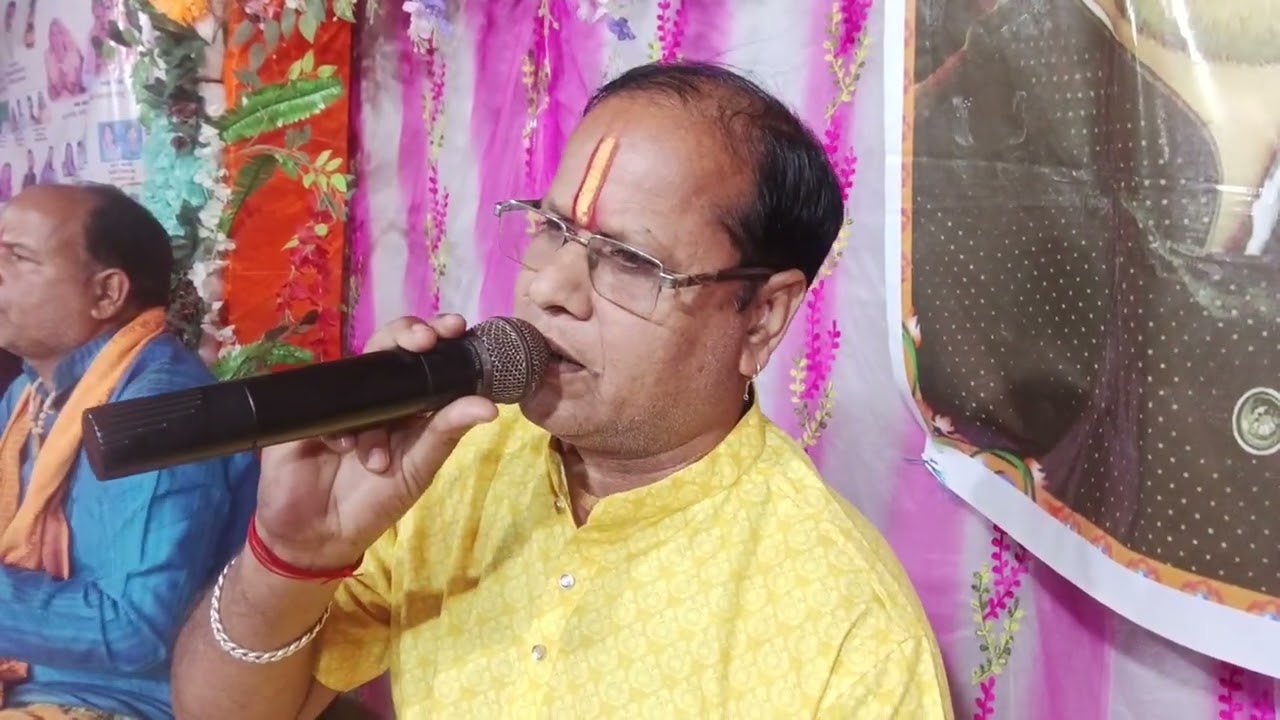 कब आएगा मेरा साँवरिया
