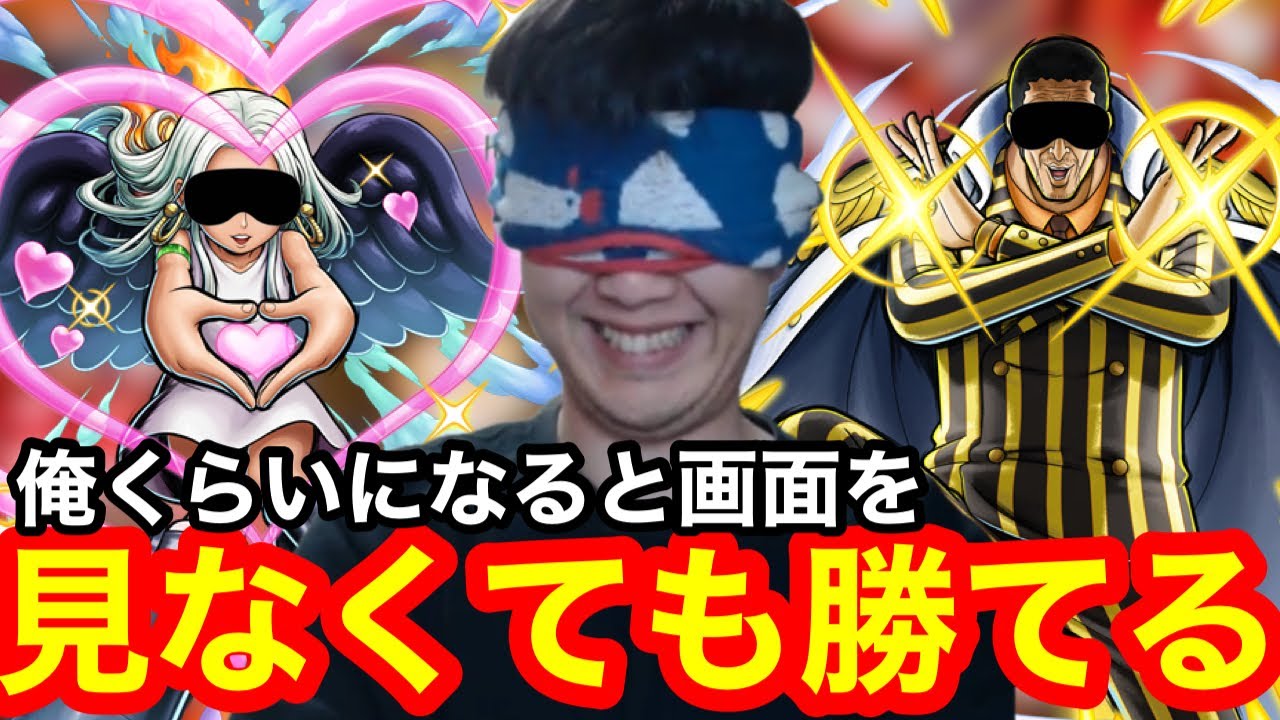 画面見ずに勝てるまで終われませんしたら余裕すぎた　バウンティラッシュ
