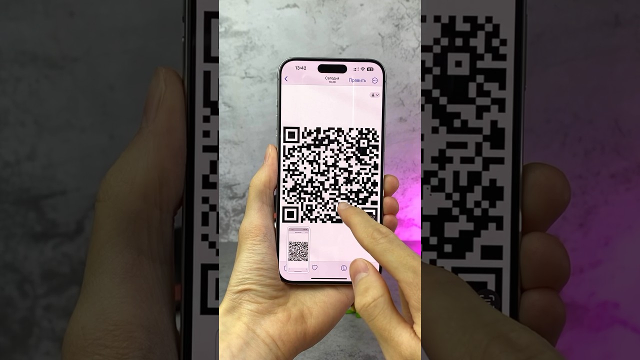Как открыть QR-код на iPhone #apple #iphone #tricks #tips #technology