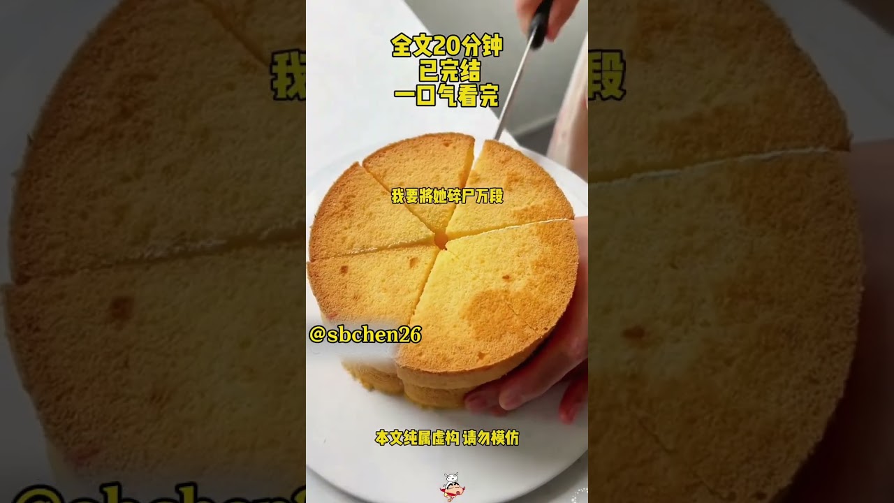 作为全网黑低情商女星，我上了探险综艺。观众辱骂我嘉宾孤立我导演使唤我，我一怒之下吊死在门口，全网炸了。我才进圈一年便声名远扬，有我出现的场合，评论区前排几乎都是提我的，管你什么当 #一口气看完系列 