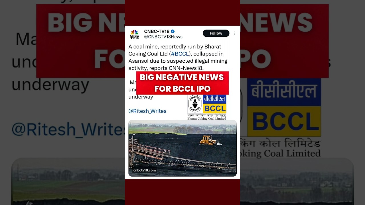 BIG NEGATIVE NEWS FOR BCCL IPO | BHARAT COKING COAL IPO NEWS