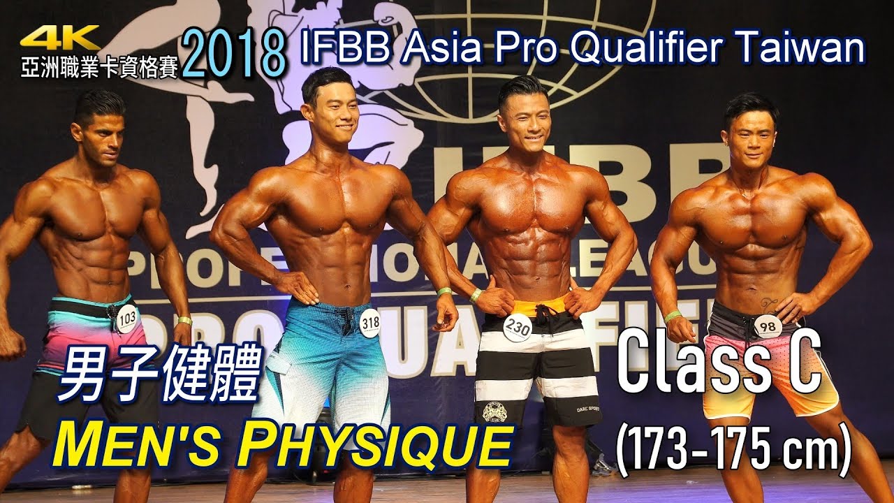 Men's Physique (Class C 175cm) IFBB Asia Pro Qualifier Taiwan 2018 [4K]