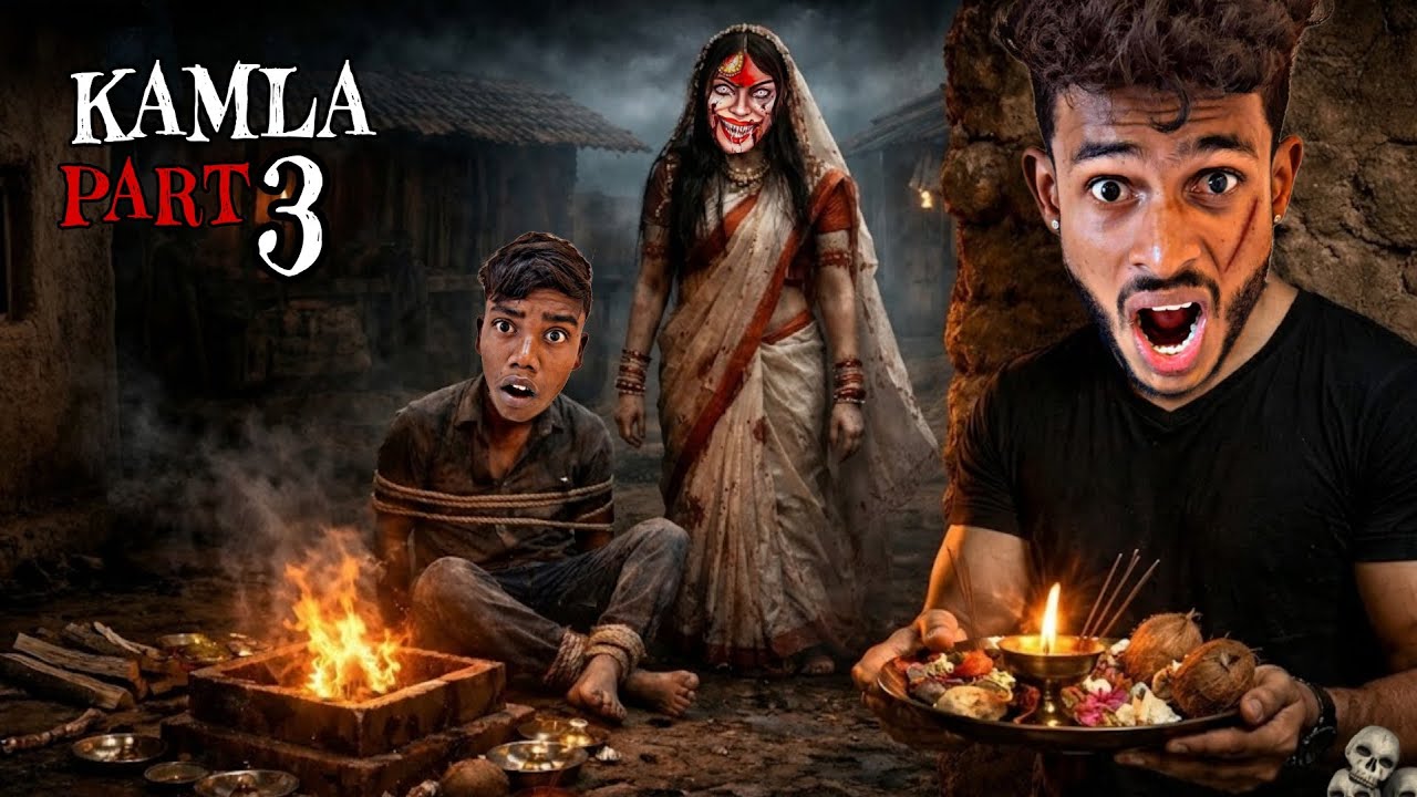 CHOTU KA KAMLA GHOST ATTACL PART 3 | REAL KAMLA ATTACK THE END #factfireking 