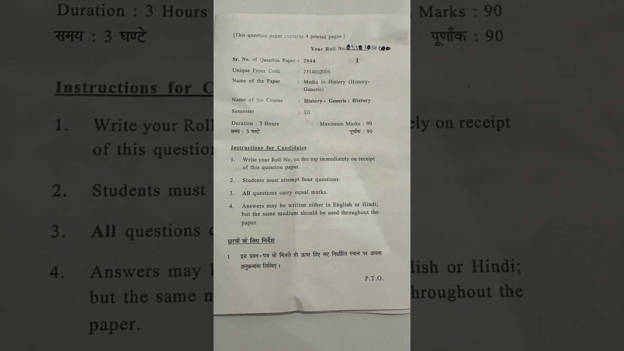 Media in History (History Generic) Question Paper #semester3 #history #genericelective #du exam