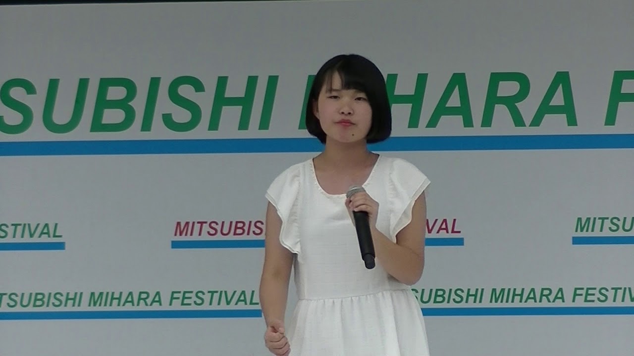 20180519 アクターズスクール広島　福山校　池田裕楽（現 STU48 2期研究生）　－　No Rain, No Rainbow　＠三菱三原フェスティバル