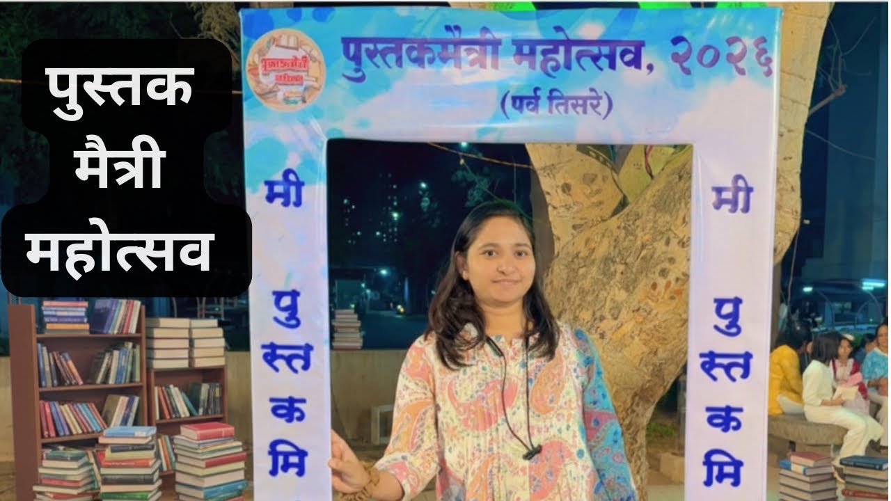 Vlog 63: This Book Festival Felt Different 📚🤍 | Vlog