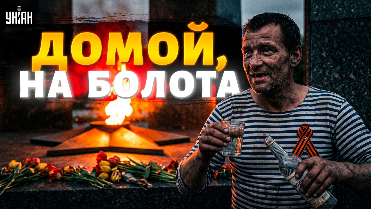 Унижение на 9 мая! Европа дала русским пинка: славить гойду в Берлине не выйдет