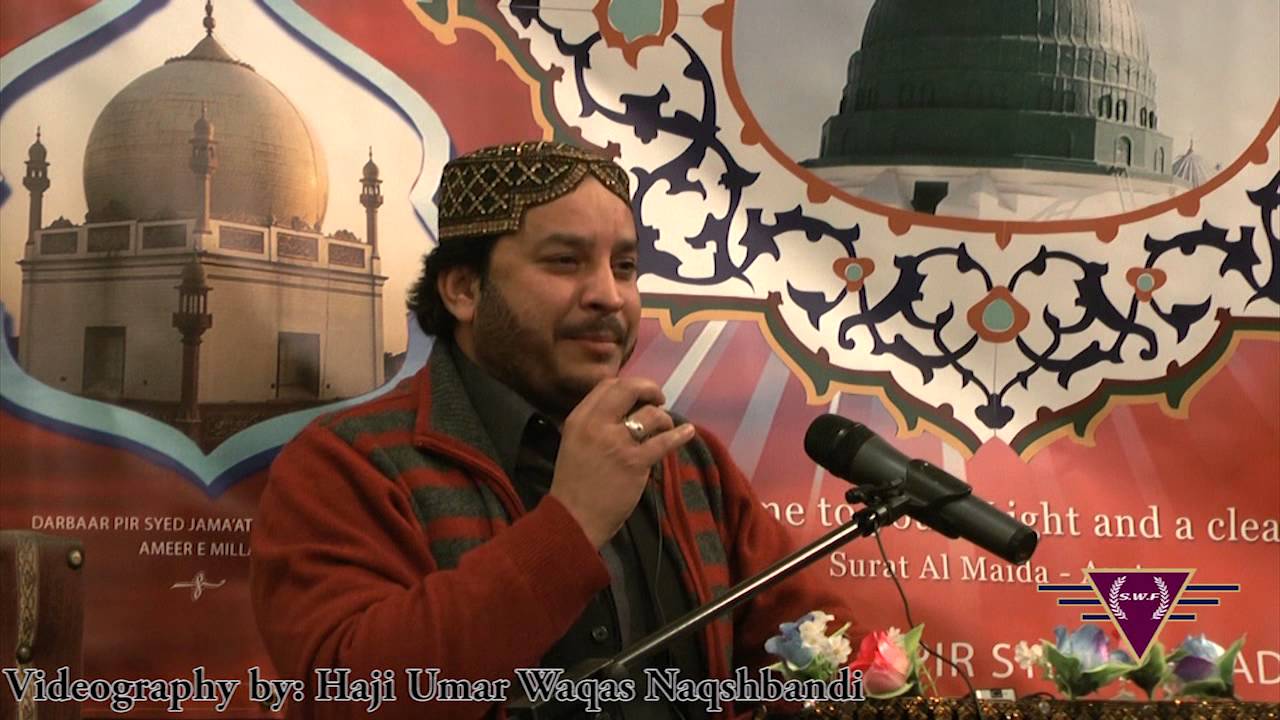 Mehfil-e-Naat: Shabaz Qamar Fareedi at Al Jamia Al Zahra