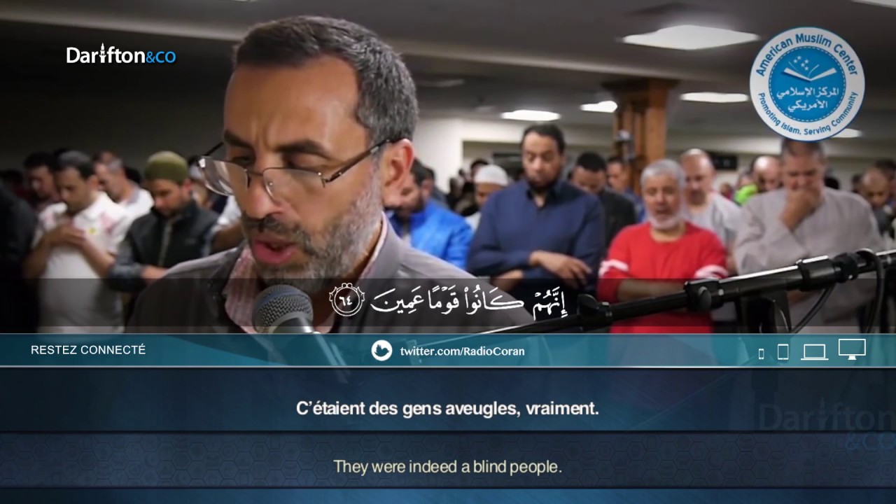 Sourate Al-A'raf (39-116) - Younes Souilas  سورة الأعراف  يونس اسويلص
