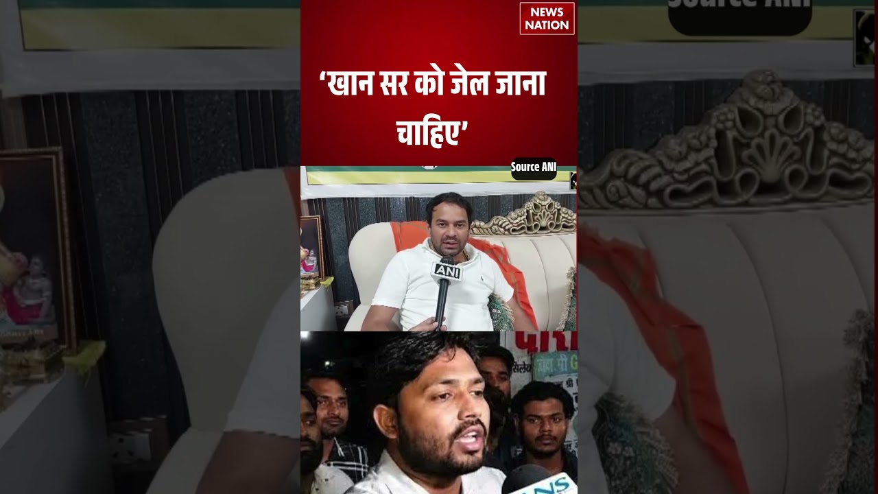 Tej Pratap Yadav On Khan Sir Controversy : 'खान सर को जेल जाना चाहिए' | Faisal Khan | #breakingnews