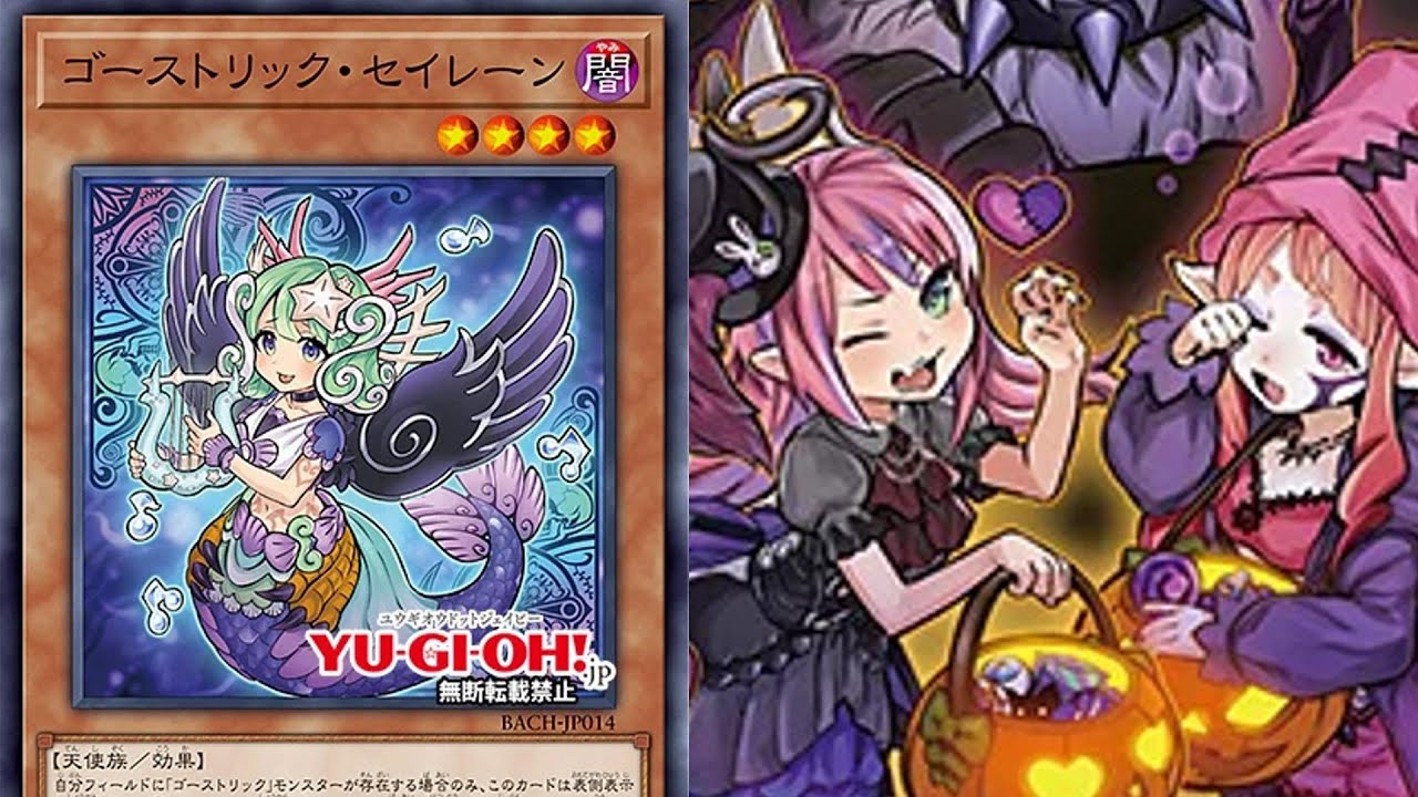 Id only play Ghostrick Siren because shes cute…