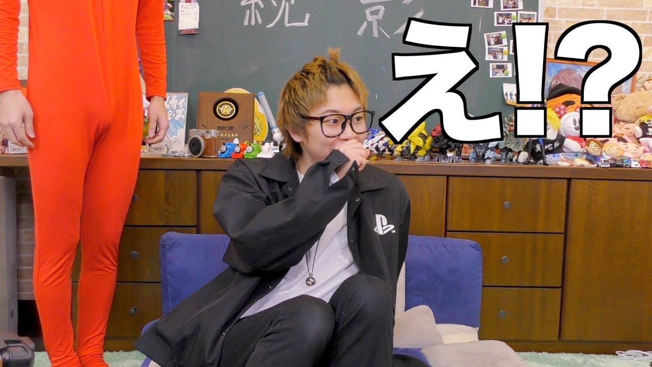 【じんたん】なんでみんなには見えない！？