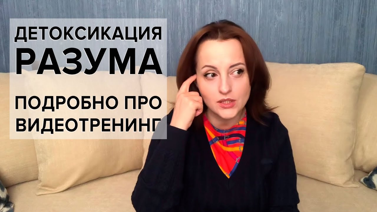 Честно о 