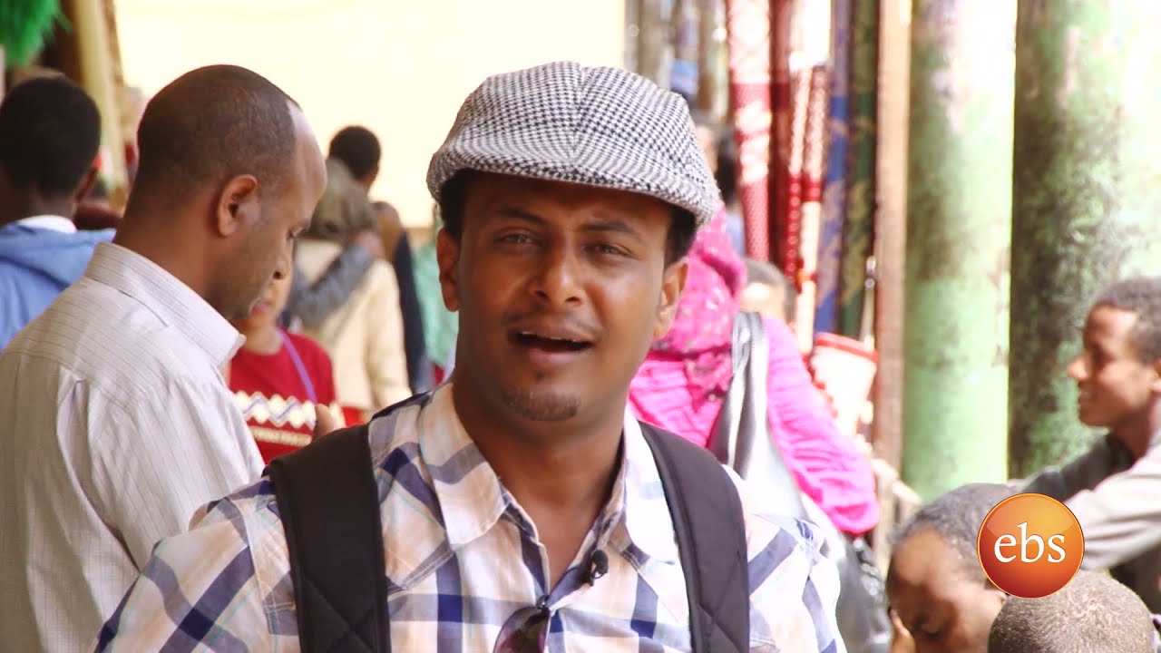 ትዝታችን በኢቢኤስ በመርካቶ Tizetachen be Ebs season 1 ep 2 - Let's visit Merkato