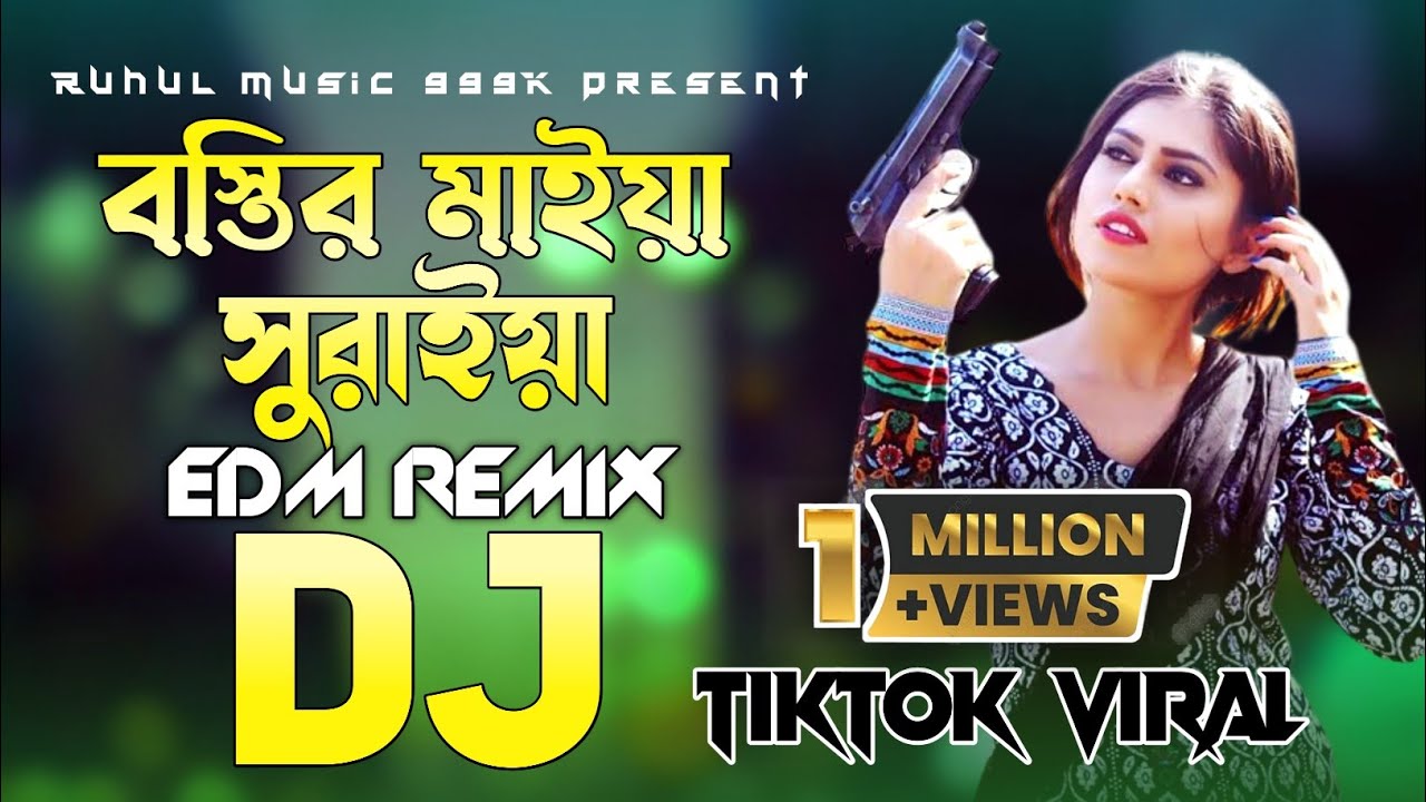Bostir Maiya Soraiya Dj(Remix) | বস্তির মাইয়া সুরাইয়া  Dj | Tiktok Viral Dj Song | Bangla New Dance|