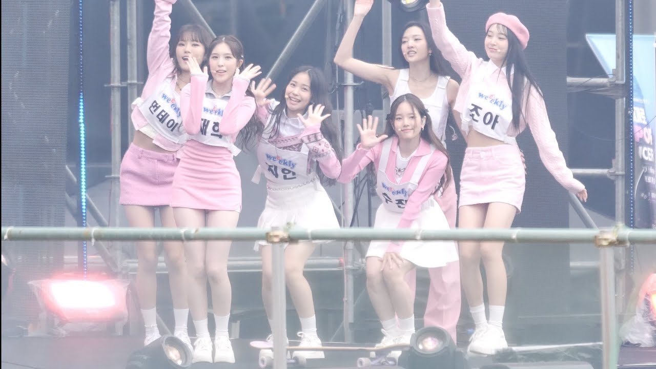 [리허설] 221002 위클리 Weeekly - After School 애프터스쿨 (강남페스티벌 영동대로 K-POP콘서트) 직캠 fancam by zam