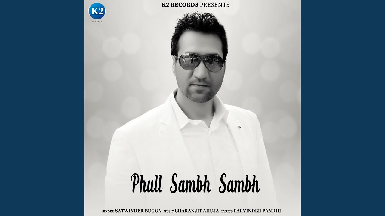 Phull Sambh Sambh