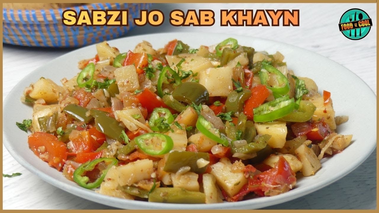 Shimla Mirch Aloo ki Sabzi│Easy & tasty Mix Vegatables