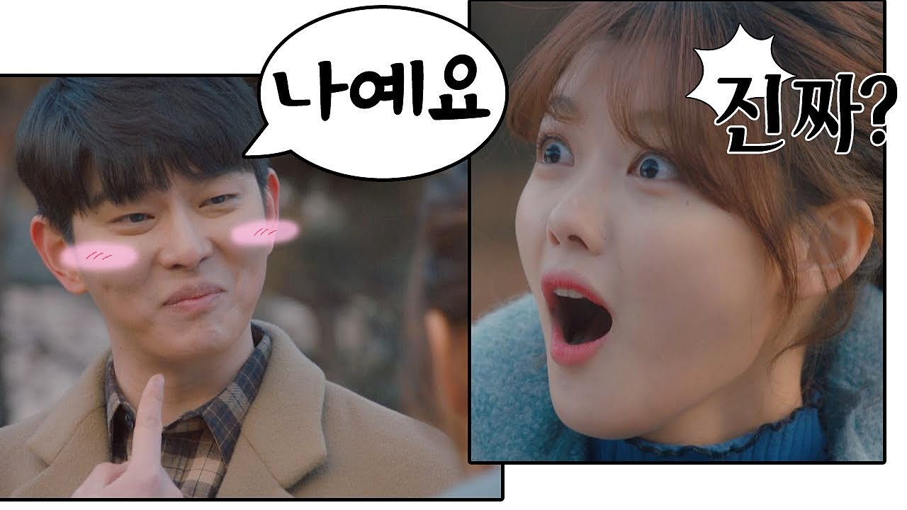 유정(Kim You－jung)이가 입에 코딱지 넣어줬던 남자애가 균상(Yun Kyun Sang)이었어!!  일단 뜨겁게 청소하라 14회