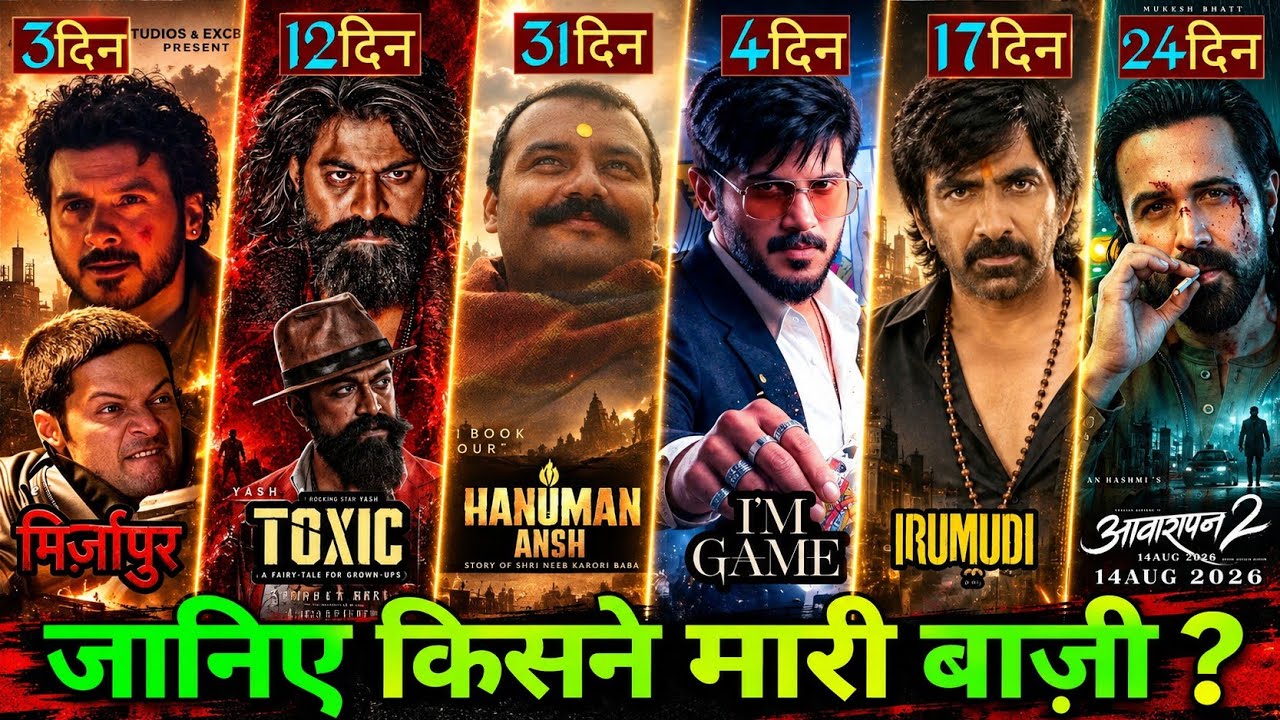Mirzapur Box Office Collection, Mirzapur 2nd Day Collection, Toxic Movie, Hanuman Ansh, Awarapan 2