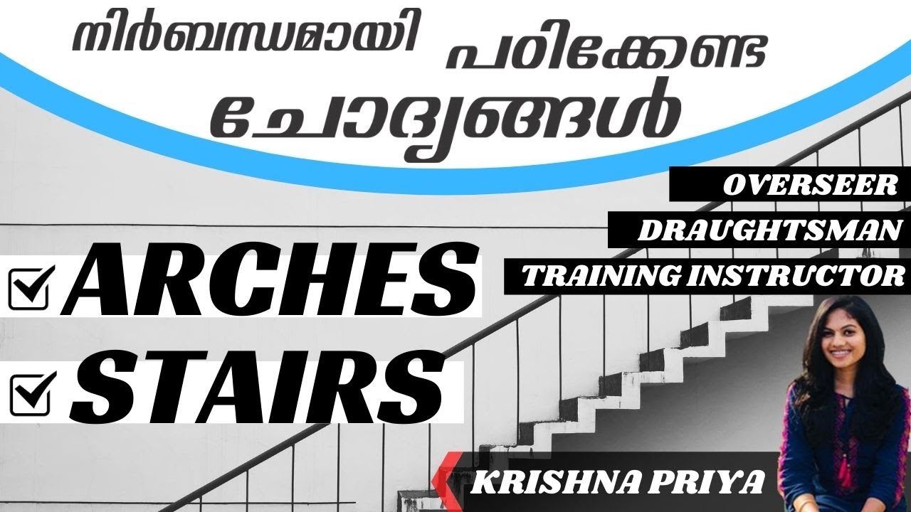 ARCHES | STAIRS | BUILDING MATERIALS AND CONSTRUCTION | VERY IMPORTANT QUESTIONS | OVERSEER EXAM